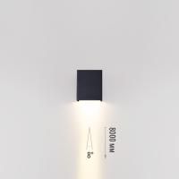 Фасадный светильник Odeon Light Arrow 7188/5WL