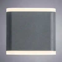Уличный настенный светильник Arte Lamp LINGOTTO A8153AL-2GY