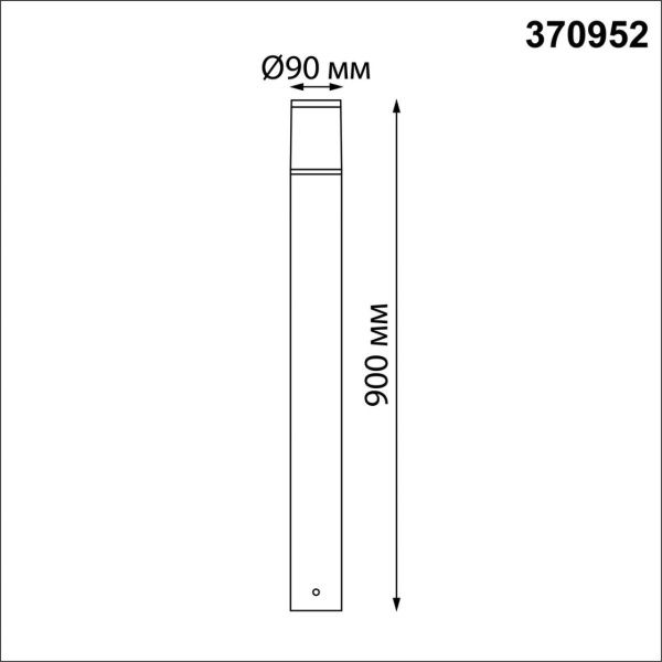 Ландшафтный светильник Novotech Vido 370952