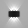 343037 Светильник GEMMA 6х1W LED 660LM G ЧЕРНЫЙ 4000K IP65