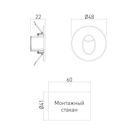 Подсветка для лестниц Elektrostandard Step 1 MRL LED 1101