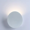 Фасадный светильник Arte Lamp ECLIPSE A6079AL-1WH