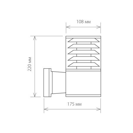 Уличный настенный светильник Elektrostandard Strada 1408 TECHNO