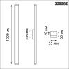 Уличный настенный светильник Novotech Asa 359982