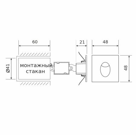 Подсветка для лестниц Elektrostandard Step 2 MRL LED 1102