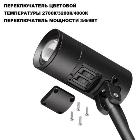 Грунтовый светильник Novotech Landscape 359713 черный