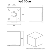 Светящийся LED куб Cube 30 см 220V RGB