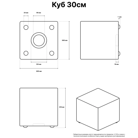 Светящийся LED куб Cube 30 см 220V RGB