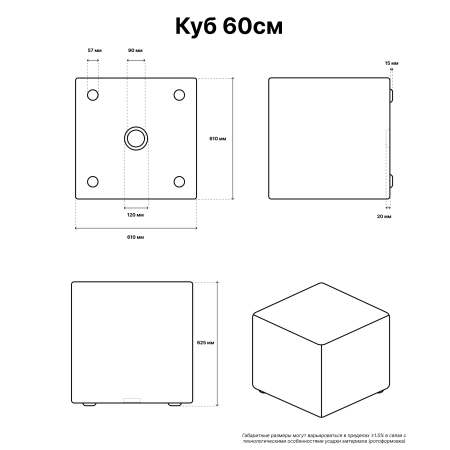 Подвесной LED куб 60 см 220V White