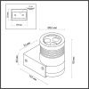 Фасадный светильник Odeon Light Stima 6648/6WL