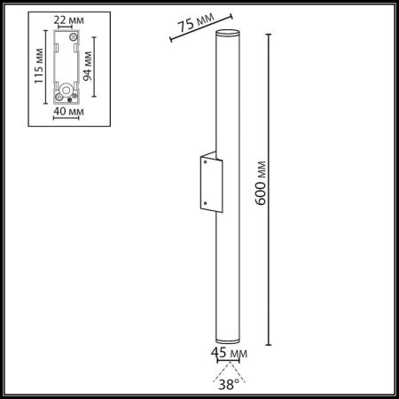 Уличный настенный светильник Odeon Light Tubus 7105/10WL