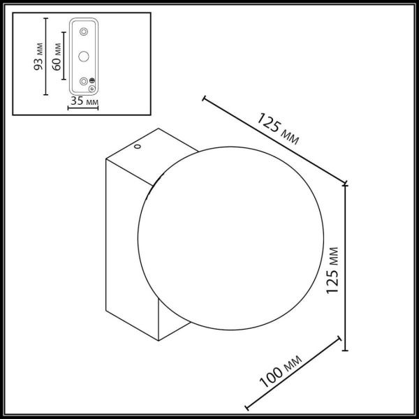 Фасадный светильник Odeon Light Viva 7124/1W