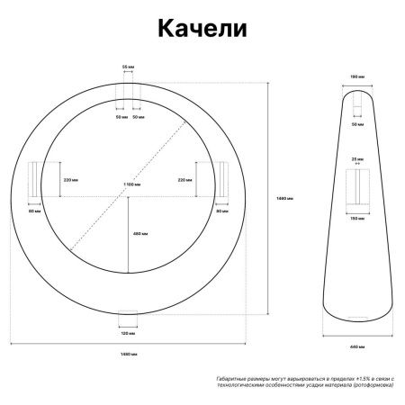 Пергола "Гера" со светящимися LED качелями White