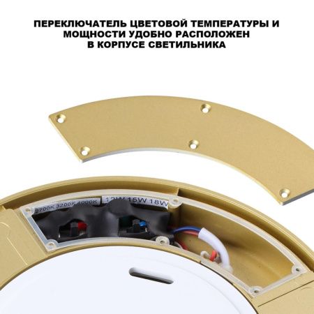 Уличный потолочный светильник Novotech Opal 359732 золото