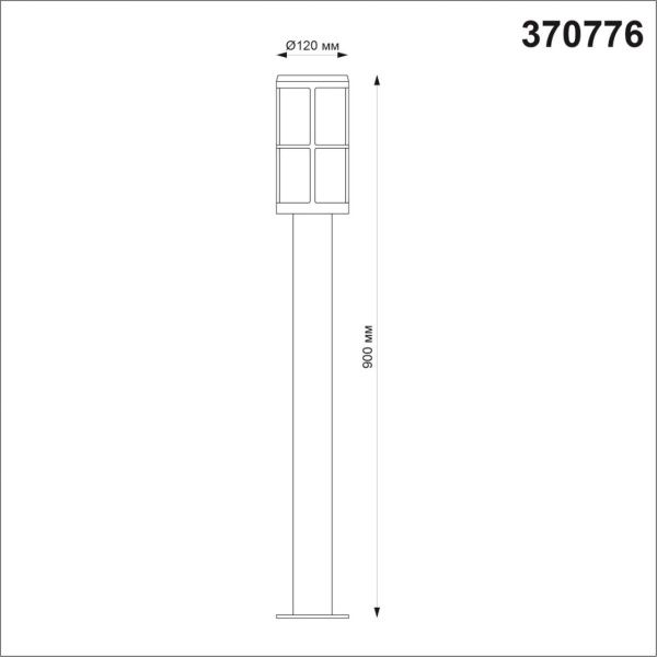 Ландшафтный светильник Novotech Zebra 370776