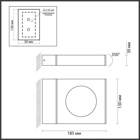 Уличный настенный светильник Odeon Light Como 6653/5WL