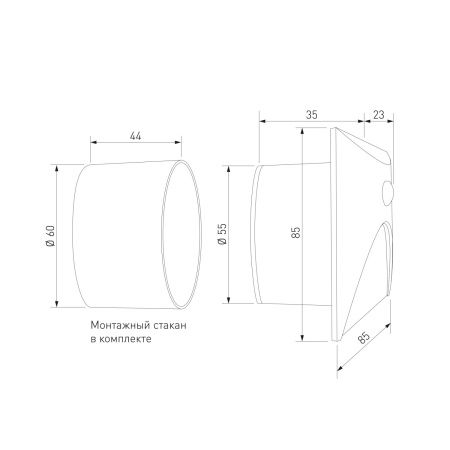 Подсветка для лестниц с датчиком движения Elektrostandard Move 40158/LED 3000K белый