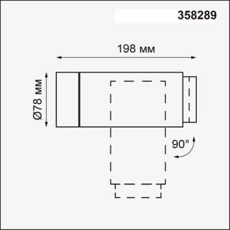 Уличный настенный светильник Novotech Kaimas 358289 серый