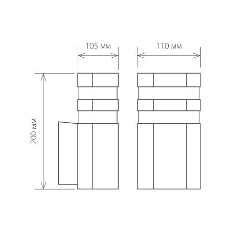 Уличный настенный светильник Elektrostandard Ignis 1444 TECHNO
