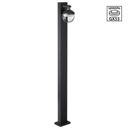 Ландшафтный светильник Novotech Haut 371076 IP65