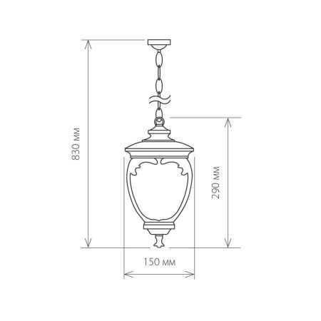 Уличный подвесной светильник Elektrostandard Andromeda GLYF-8024H
