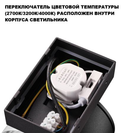 Уличный настенный светильник Novotech Estima 359719
