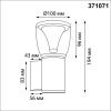Уличный настенный светильник Novotech Haut 371071 IP54