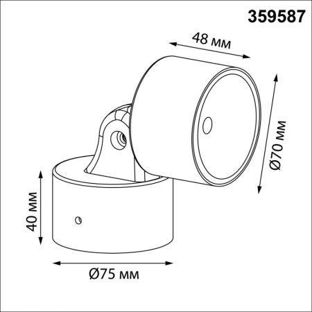 Уличный настенный светильник Novotech Focus 359587