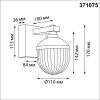 Уличный настенный светильник Novotech Haut 371075 IP65