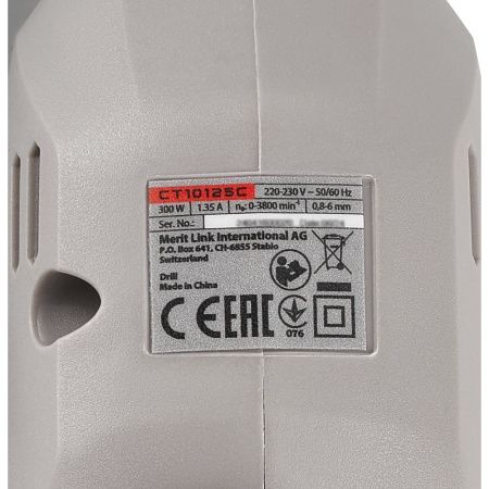 Дрель безударная CROWN CT10125C