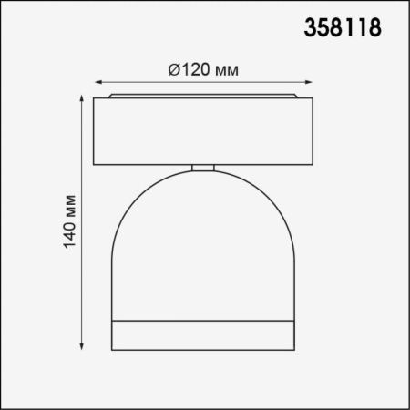 Уличный потолочный светильник Novotech Galeati 358118