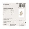 Уличный настенный светильник Voltega VGL7306WL-01W1