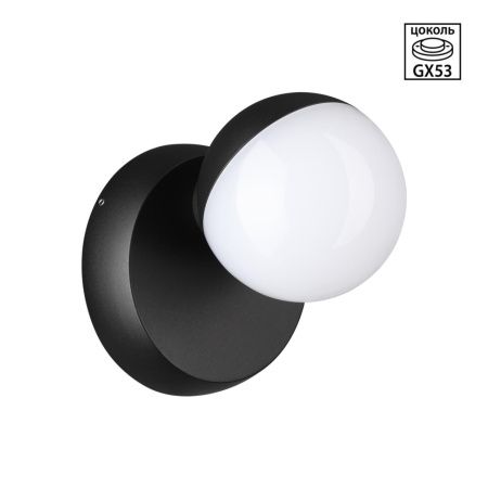 Уличный настенный светильник Novotech Haut 371077 IP65