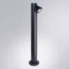 Ландшафтный светильник Arte Lamp BROOKLYN A2063PA-1BK