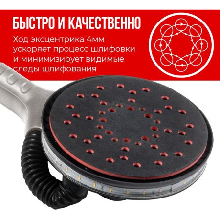 Бесщеточная эксцентриковая шлифовальная машина CROWN CT13714L TB