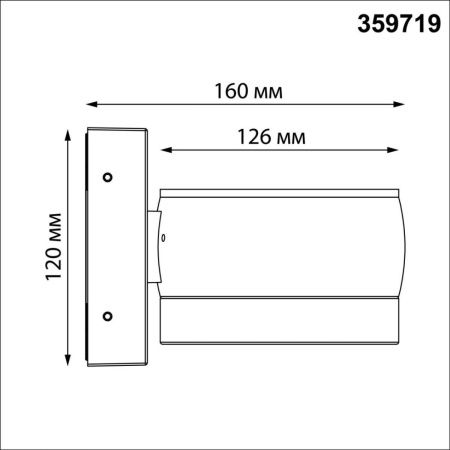 Уличный настенный светильник Novotech Estima 359719