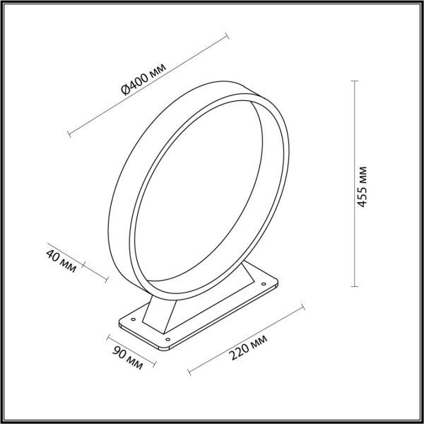 Ландшафтный светильник Odeon Light Uvo 6615/6FL