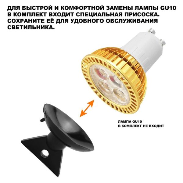Ландшафтный светильник Novotech Haut 371074 IP54