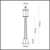 Парковый светильник Odeon Light Mavret 4961/1F