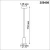 Ландшафтный светильник Novotech Elegance 359408
