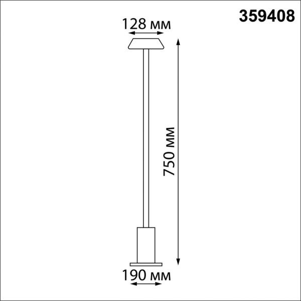 Ландшафтный светильник Novotech Elegance 359408