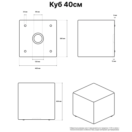 Подвесной LED куб 40 см 220V RGB