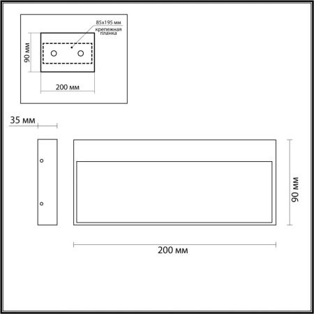 Подсветка для лестниц Odeon Light Vitty 6649/5WL IP54