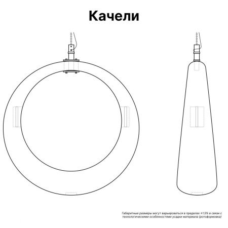 Пергола "Гера" со светящимися LED качелями White