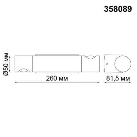 Уличный настенный светильник Novotech Kaimas 358089 серый