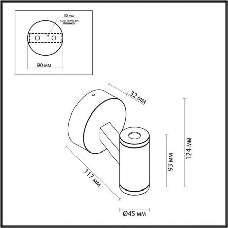 Уличный настенный светильник Odeon Light Prody 6636/6BL коричневый