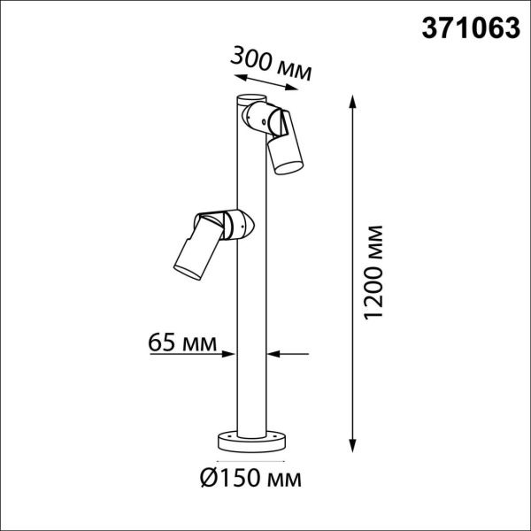 Ландшафтный светильник Novotech Ralte 371063