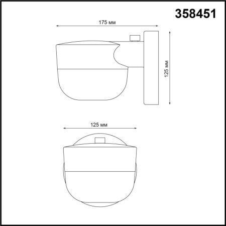 Уличный настенный светильник Novotech Opal 358451 черный