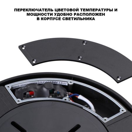 Уличный потолочный светильник Novotech Opal 359731 черный