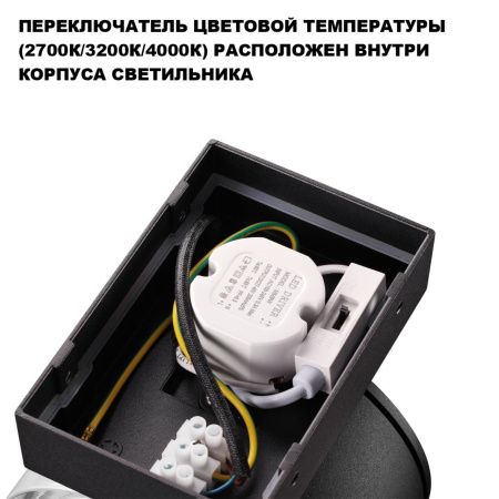 Уличный настенный светильник Novotech Estima 359718